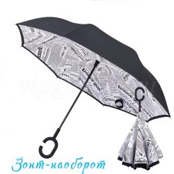 Зонт женский 801 Multibrand трость механика (зонт-наоборот) 1