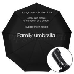 Зонт мужской Popular 1611A Семейный