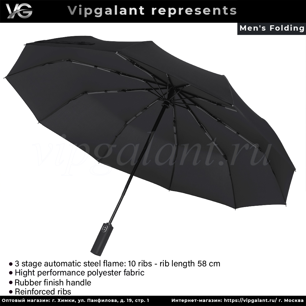 Зонт мужской Banders D2103